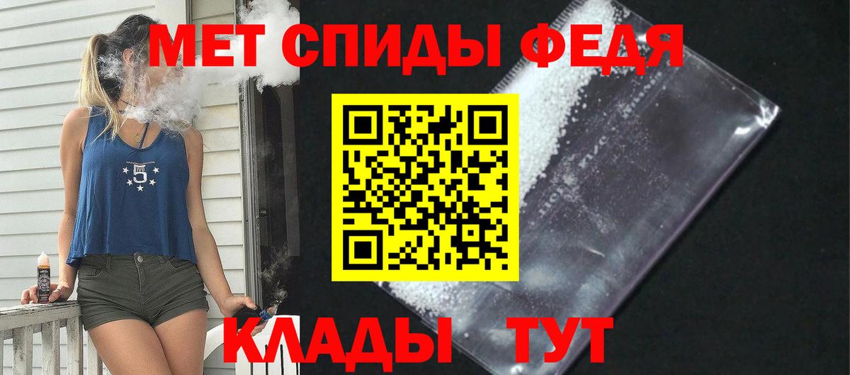 АМФ VHQ Кстово