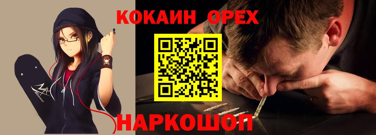 продажа наркотиков  Вход с VPN  КОКАИН  COCAIN Columbia  Кстово  COCAIN VHQ 