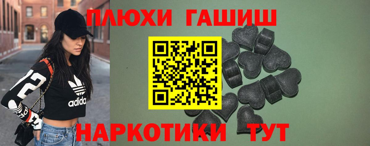 ГАШ гарик  Вход с VPN  Кстово  Гашиш  Гашиш Premium 