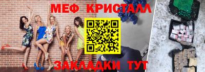 кокаин VHQ Камышлов