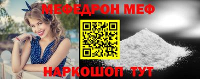 кокаин премиум Кандалакша