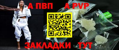 кокаин премиум Кандалакша