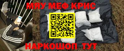 кокаин премиум Кандалакша