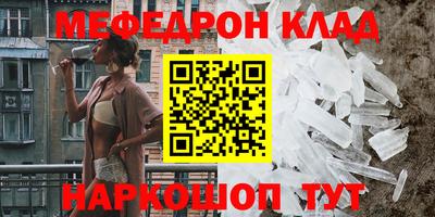 первитин Канаш