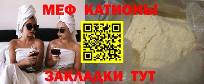 первитин Канаш