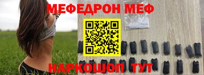 кокаин VHQ Камышлов