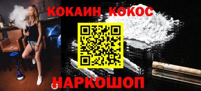 кокаин премиум Кандалакша