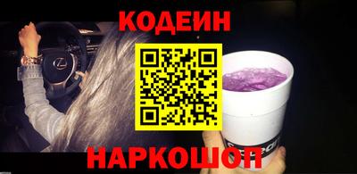 первитин Канаш