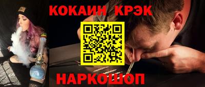 кокаин премиум Кандалакша