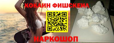 кокаин премиум Кандалакша
