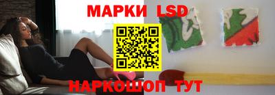 кокаин VHQ Камышлов