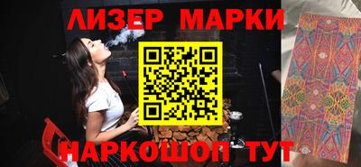 кокаин VHQ Камышлов