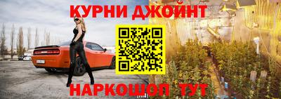 кокаин VHQ Камышлов