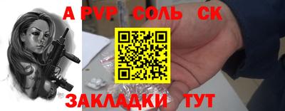 кокаин премиум Кандалакша