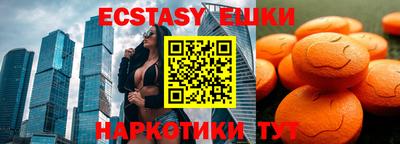 кокаин VHQ Камышлов