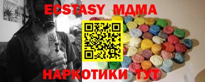 первитин Канаш