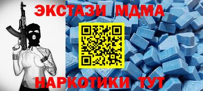 первитин Канаш