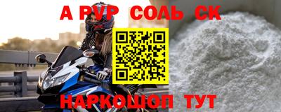 кокаин премиум Кандалакша