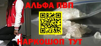 первитин Канаш