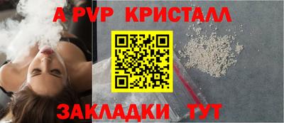кокаин VHQ Камышлов