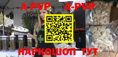 кокаин премиум Кандалакша