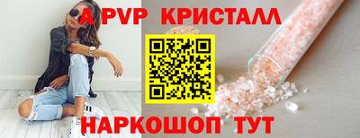 кокаин VHQ Камышлов