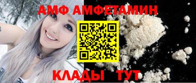 первитин Канаш