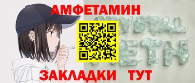 первитин Канаш