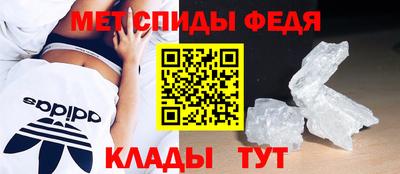 первитин Канаш