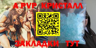 кокаин VHQ Камышлов