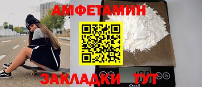 кокаин VHQ Камышлов