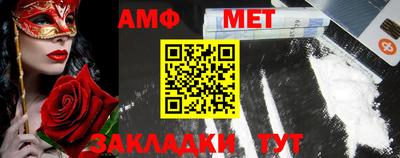 кокаин VHQ Камышлов