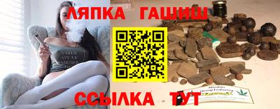 кокаин VHQ Камышлов