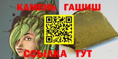 кокаин VHQ Камышлов