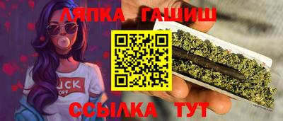 кокаин VHQ Камышлов