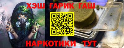 первитин Канаш