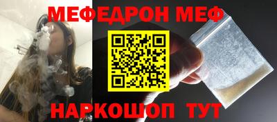 кокаин VHQ Камышлов
