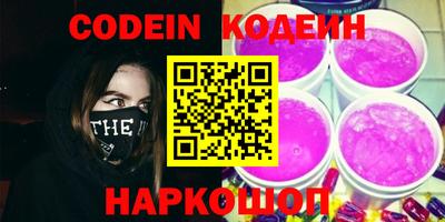 первитин Канаш