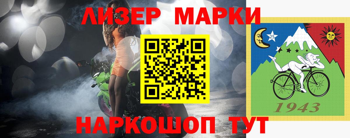 LSD-25 экстази кислота Кстово