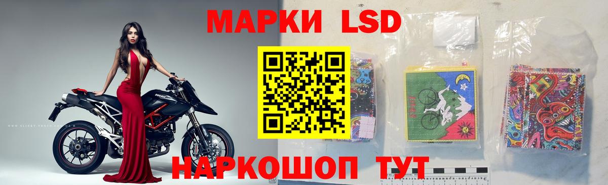 Кстово  LSD-25 экстази ecstasy  Вход с VPN 