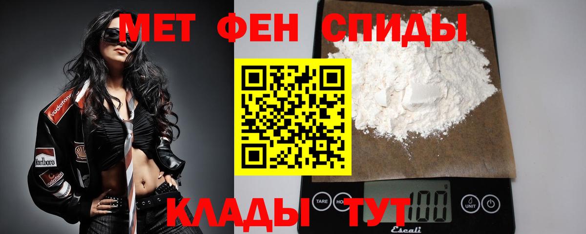 Метамфетамин  Метамфетамин витя  Вход с VPN  Кстово 