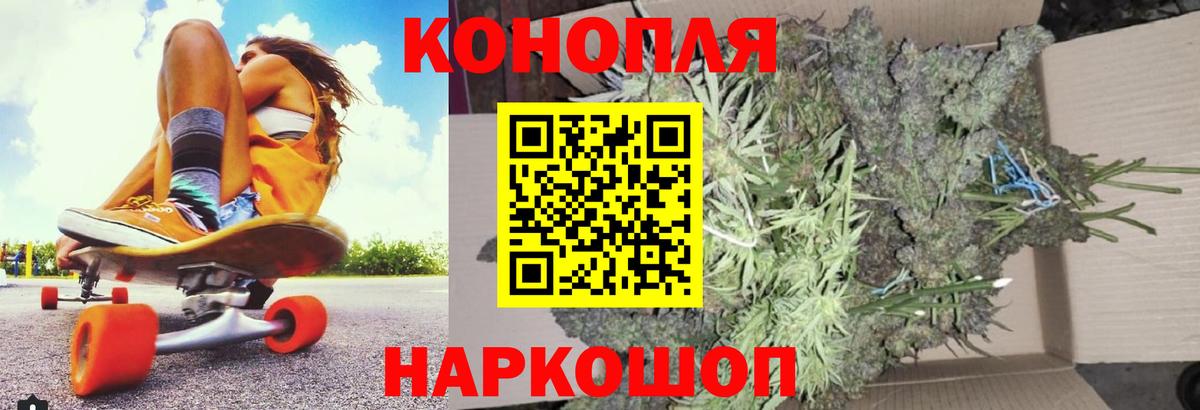 Гашиш  Вход с VPN  Магазин наркотиков  Кстово  Метамфетамин  Меф кристаллы  Бошки Шишки 