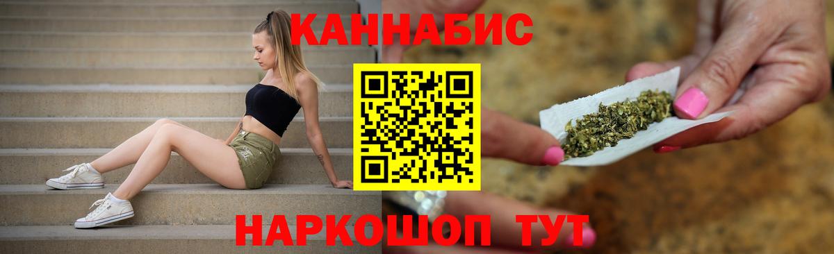 Шишки марихуана THC 21%  Вход с VPN  Марихуана THC 21%  МАРИХУАНА Bruce Banner  Бошки Шишки Ganja  Кстово 
